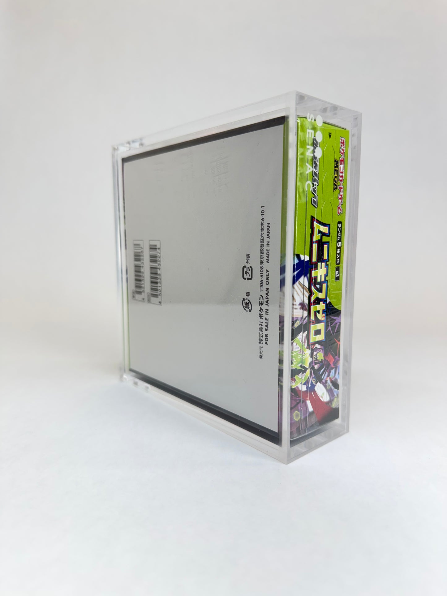 Japanese Pokémon Booster Box Acrylic Display Case | Fits Standard Square Japanese Booster Boxes | Sealed Display