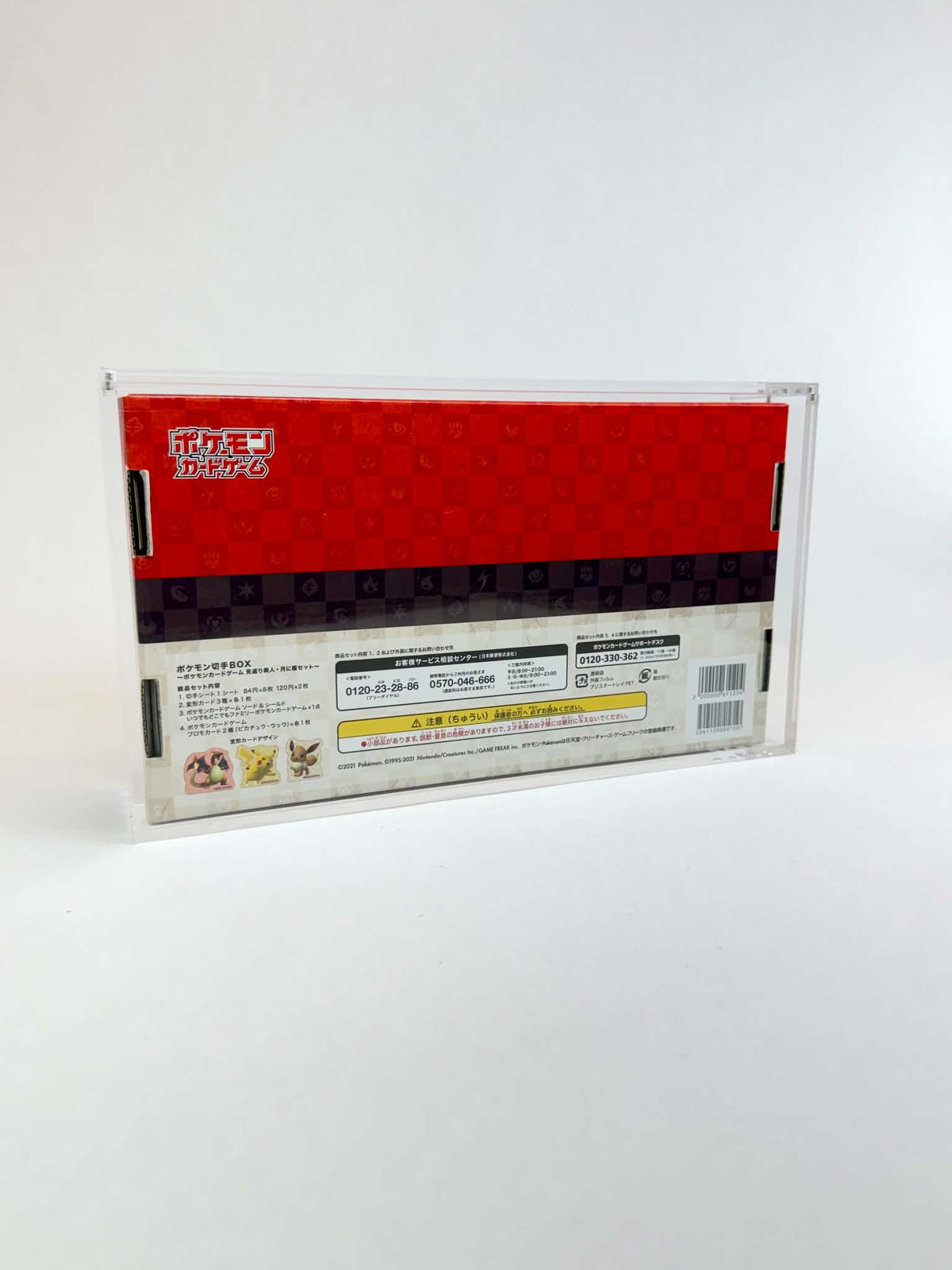 Acrylic Display Case FOR Japanese Pokémon Stamp Box | Japan Post Deluxe Stamp Box Set | Beauty Looking Back Pikachu | 6-Magnet Lid