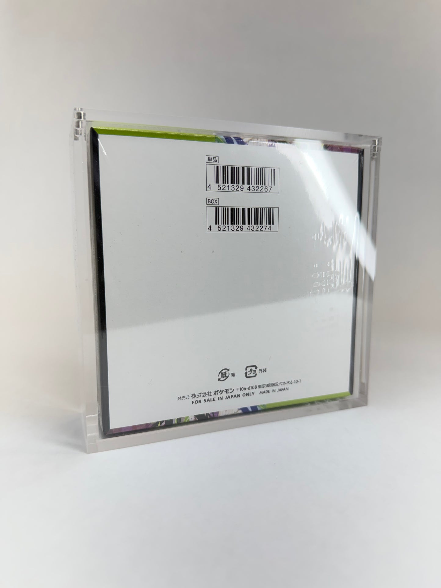 Japanese Pokémon Booster Box Acrylic Display Case | Fits Standard Square Japanese Booster Boxes | Sealed Display