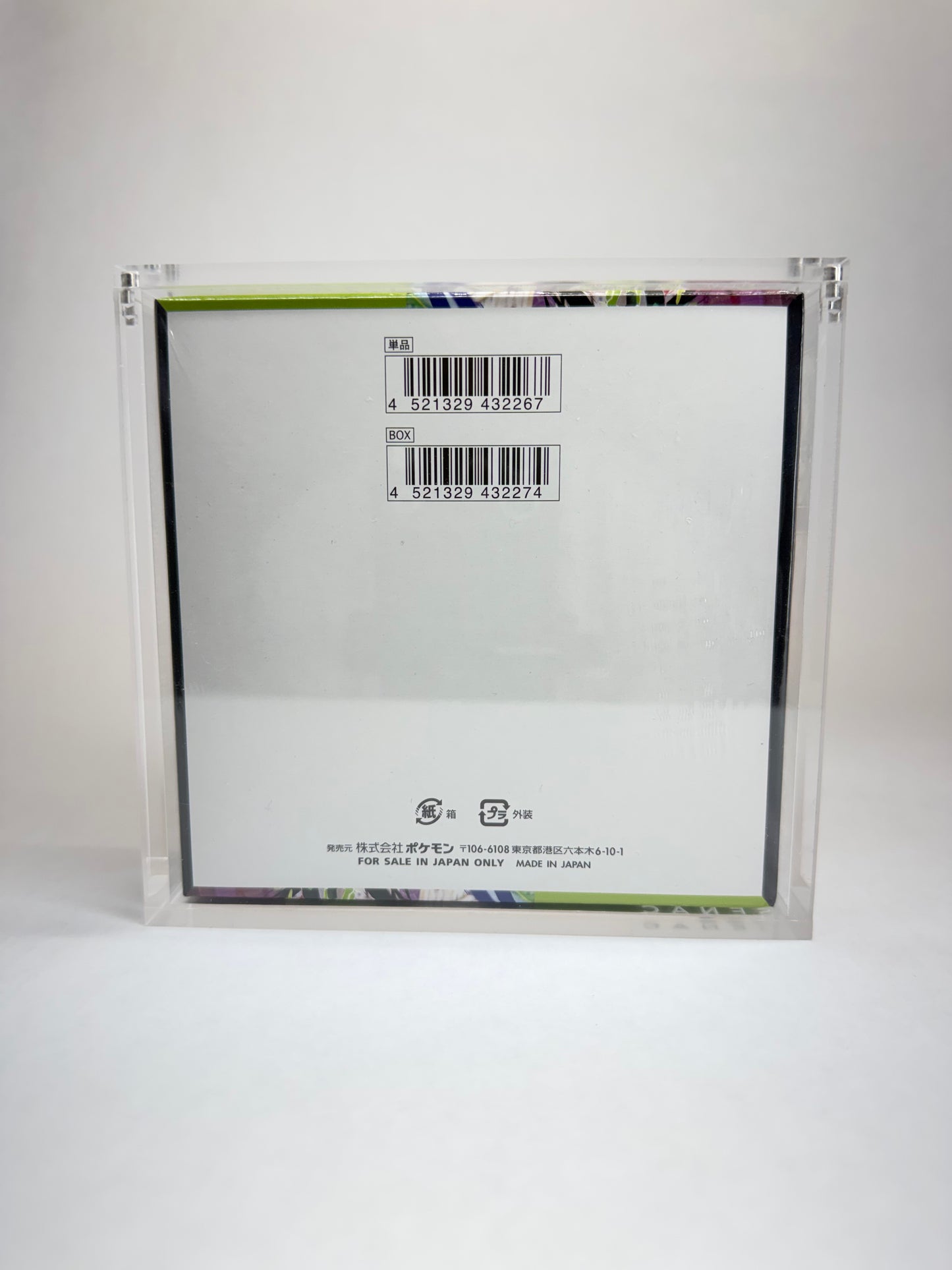 Japanese Pokémon Booster Box Acrylic Display Case | Fits Standard Square Japanese Booster Boxes | Sealed Display