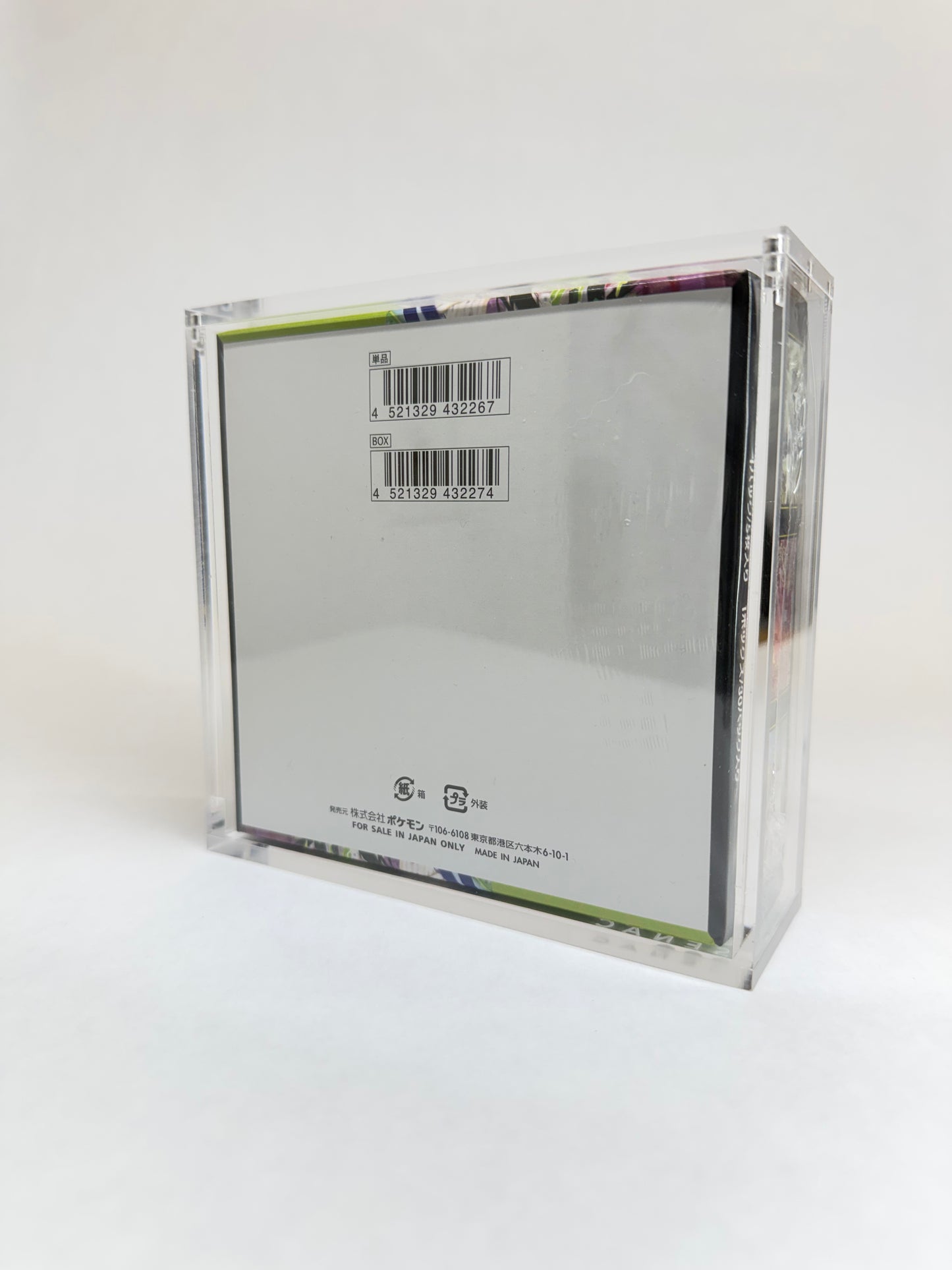 Japanese Pokémon Booster Box Acrylic Display Case | Fits Standard Square Japanese Booster Boxes | Sealed Display