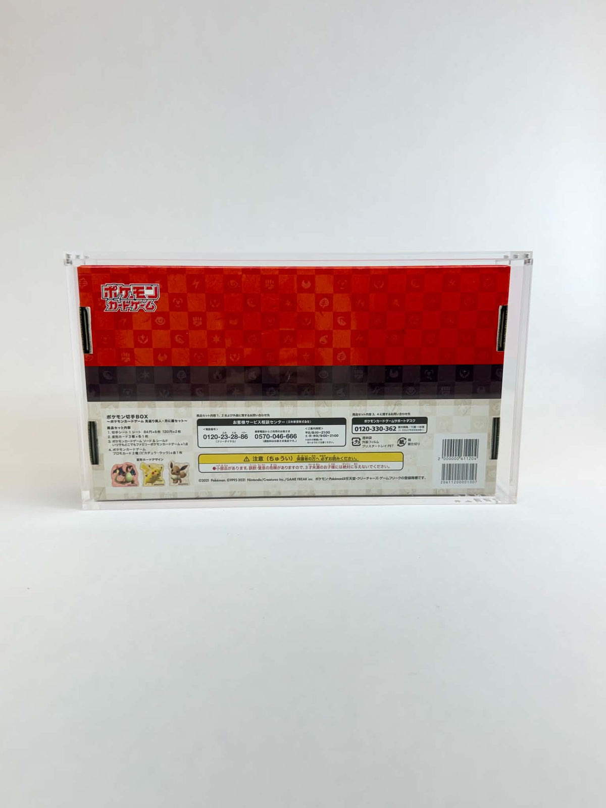 Acrylic Display Case FOR Japanese Pokémon Stamp Box | Japan Post Deluxe Stamp Box Set | Beauty Looking Back Pikachu | 6-Magnet Lid